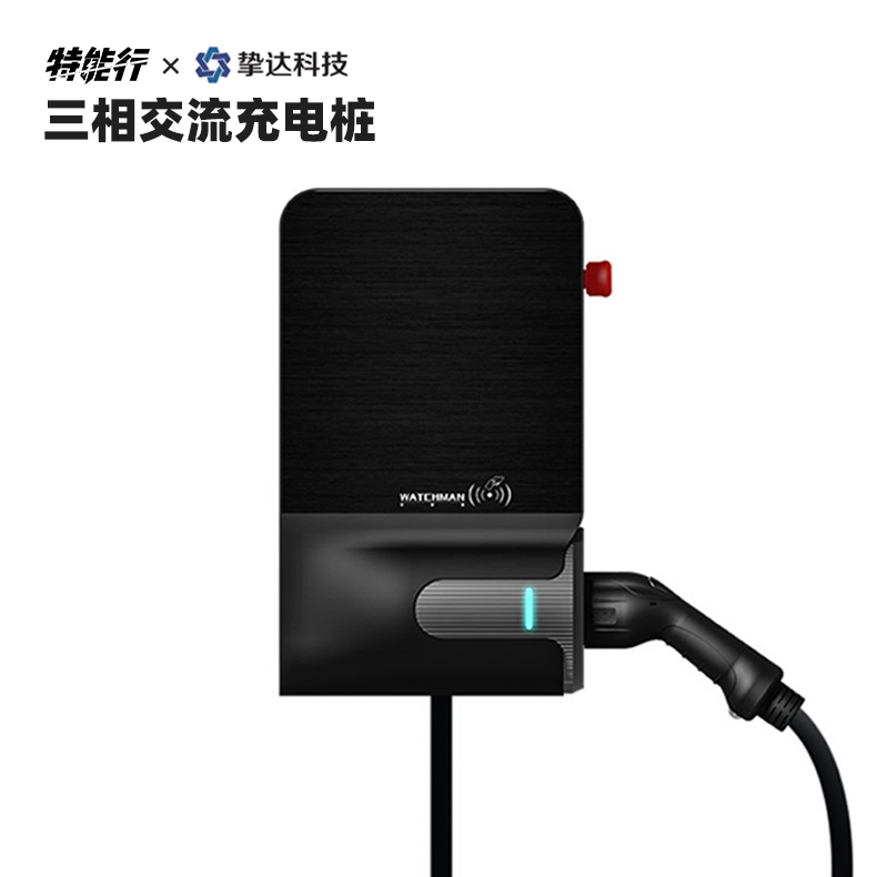挚达380v16A充电桩11kW功率联网版