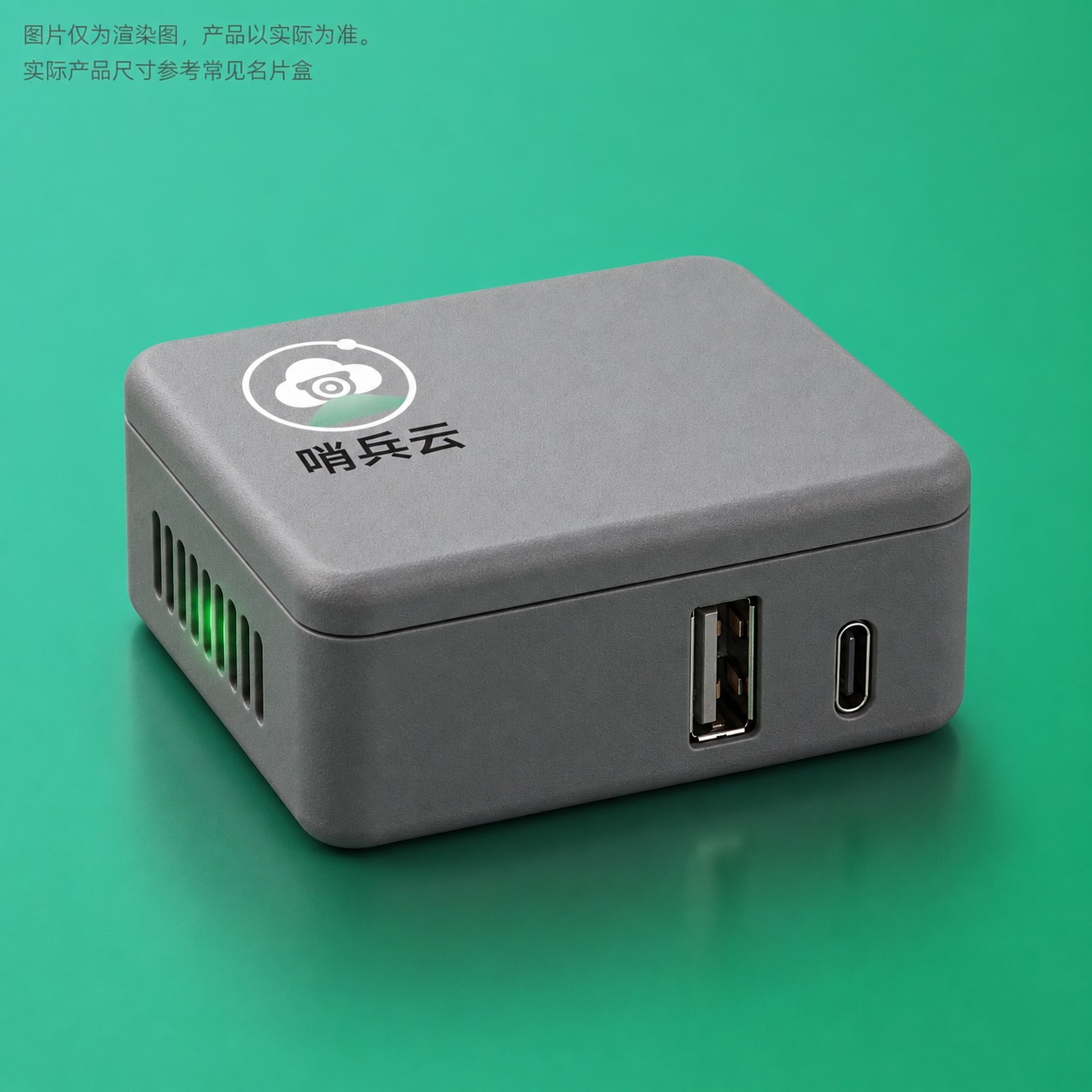 哨兵云智能盒子 行车记录仪远程播放器