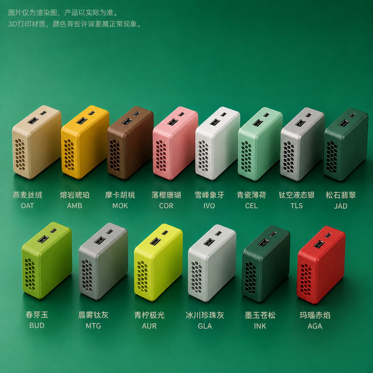 哨兵云盒彩壳+延保