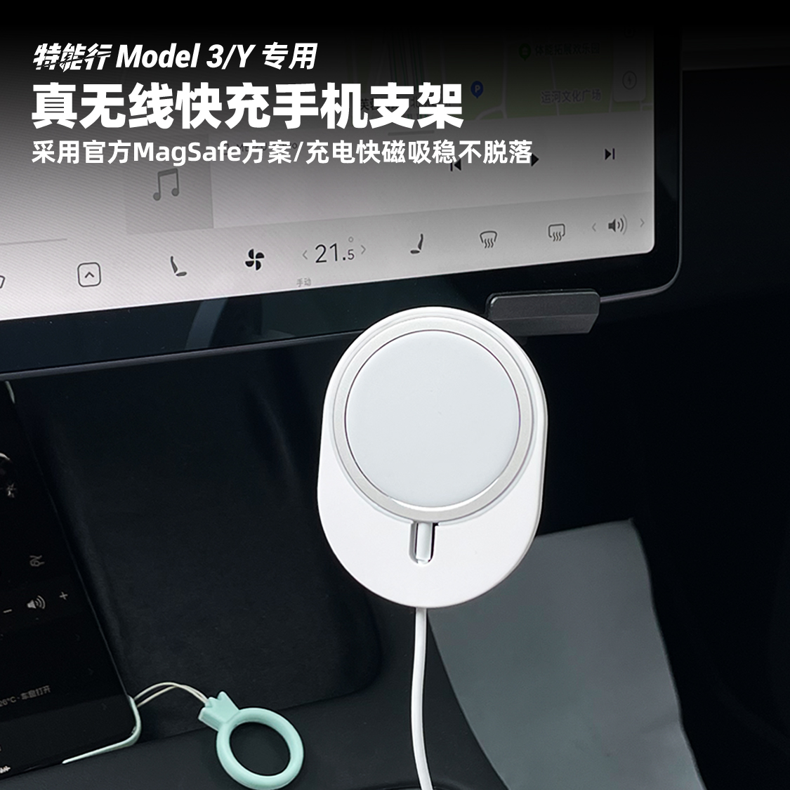 屏下MagSafe无线磁吸快充手机支架