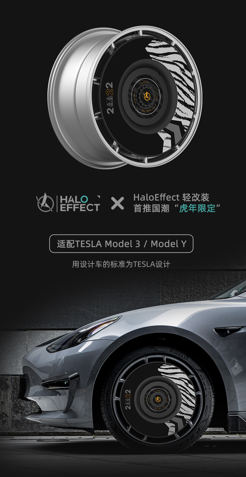 HaloDisc轮毂盖两个 带贴纸 特斯拉Tesla轮毂盖如需代贴请备注