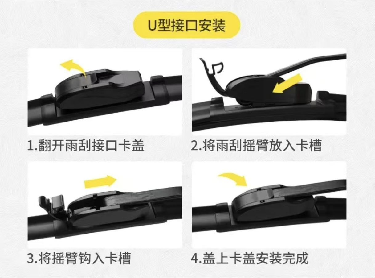 固特异无骨车载雨刮器汽车雨刷器片静音通用型雨刮胶条前雨刷胶条