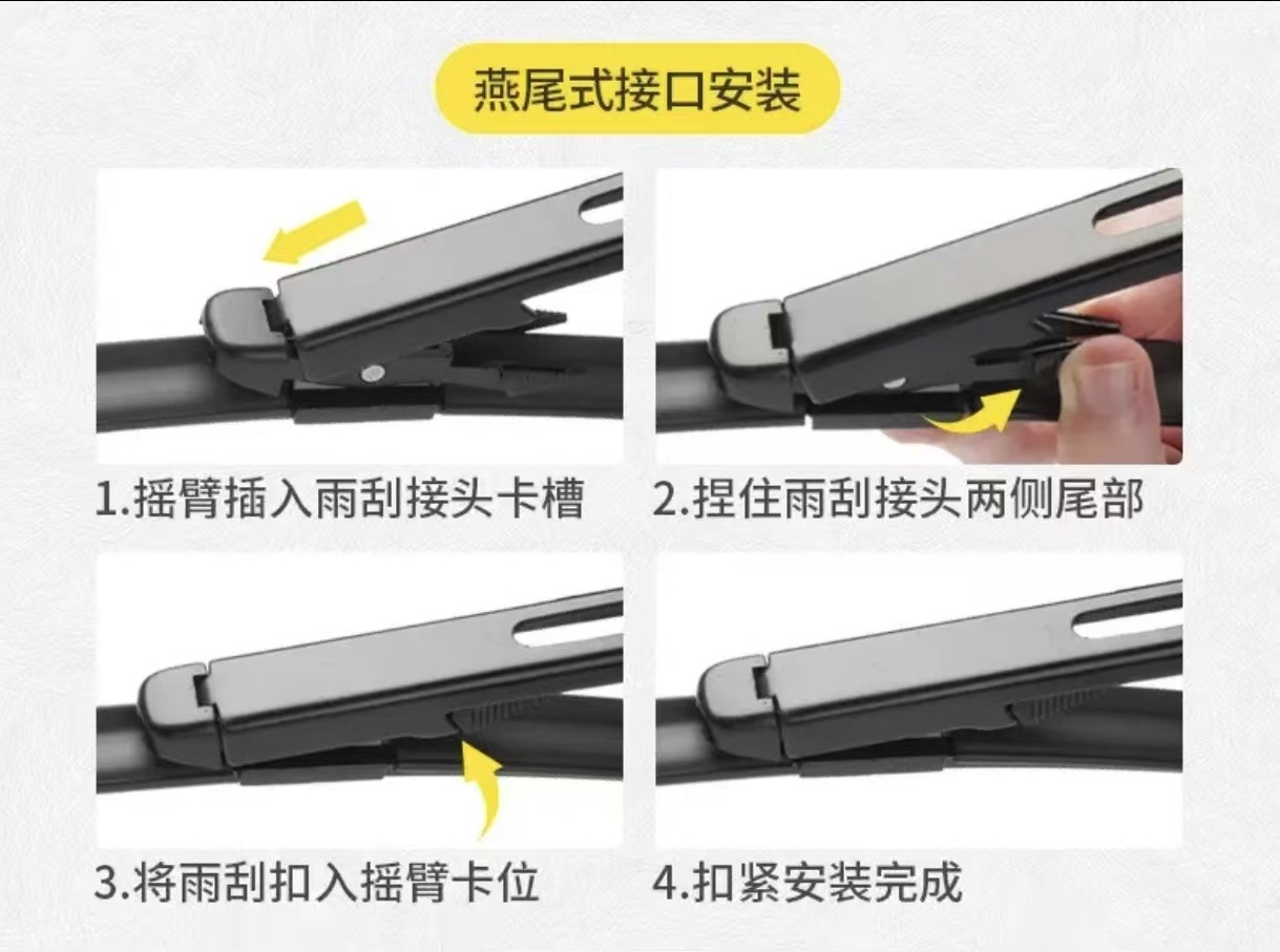 固特异无骨车载雨刮器汽车雨刷器片静音通用型雨刮胶条前雨刷胶条