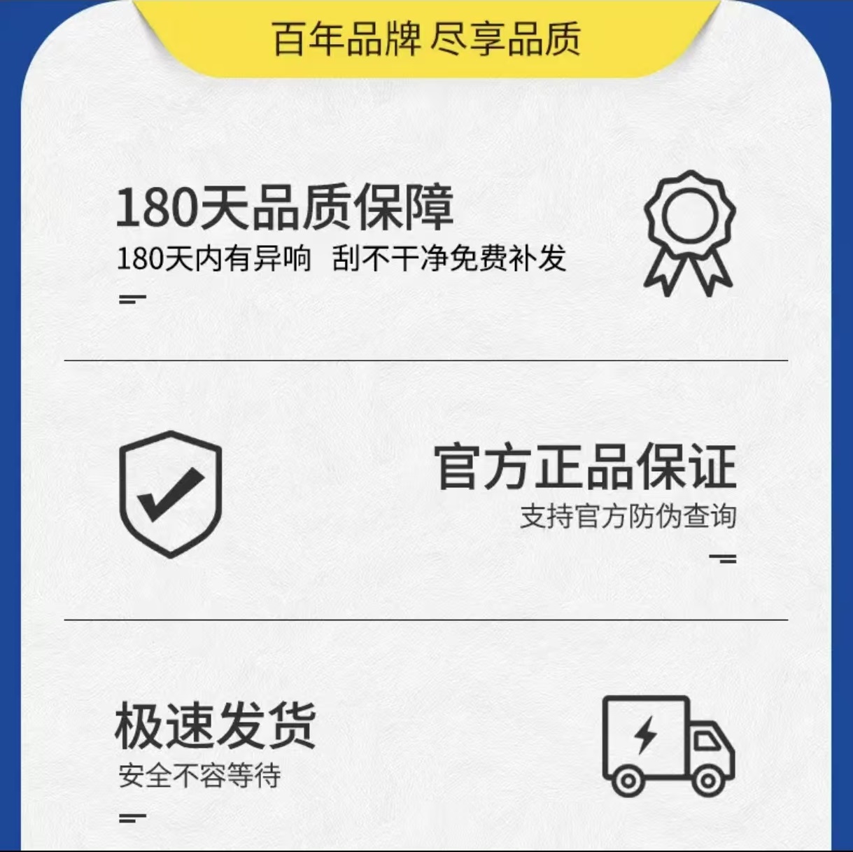 固特异无骨车载雨刮器汽车雨刷器片静音通用型雨刮胶条前雨刷胶条