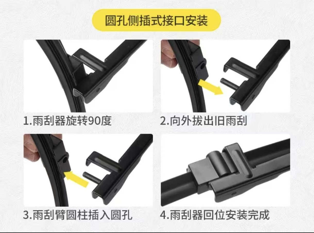 固特异无骨车载雨刮器汽车雨刷器片静音通用型雨刮胶条前雨刷胶条