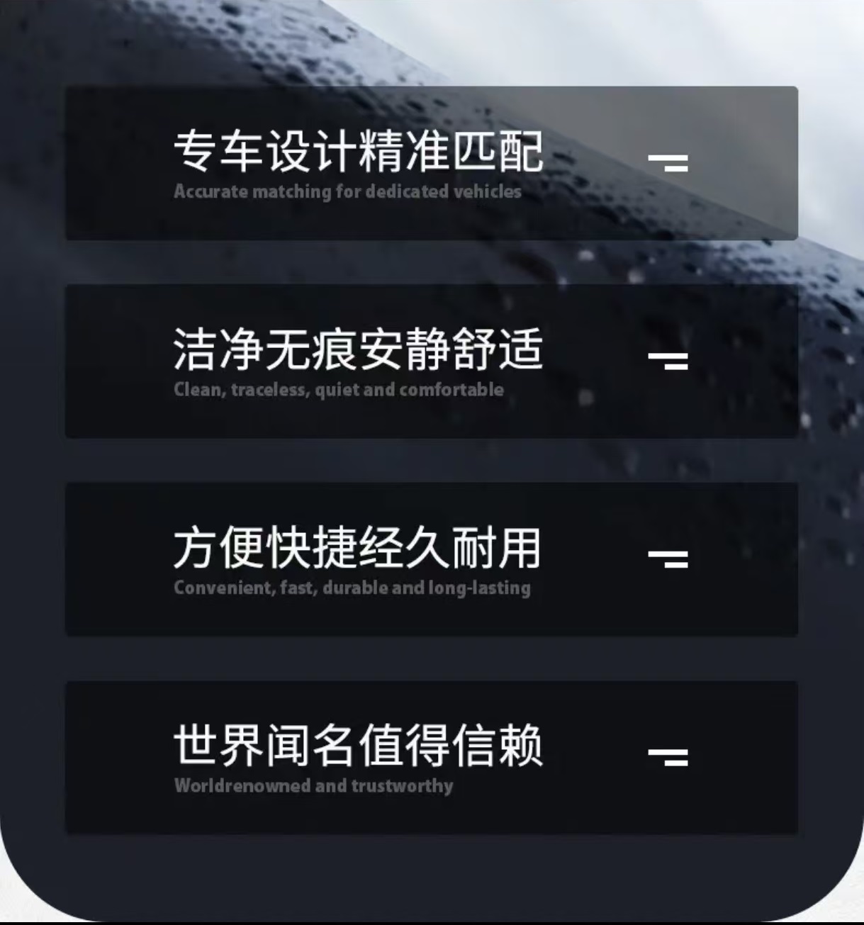 固特异无骨车载雨刮器汽车雨刷器片静音通用型雨刮胶条前雨刷胶条