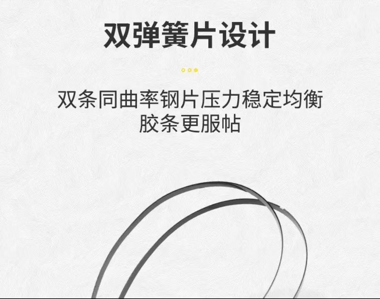 固特异无骨车载雨刮器汽车雨刷器片静音通用型雨刮胶条前雨刷胶条