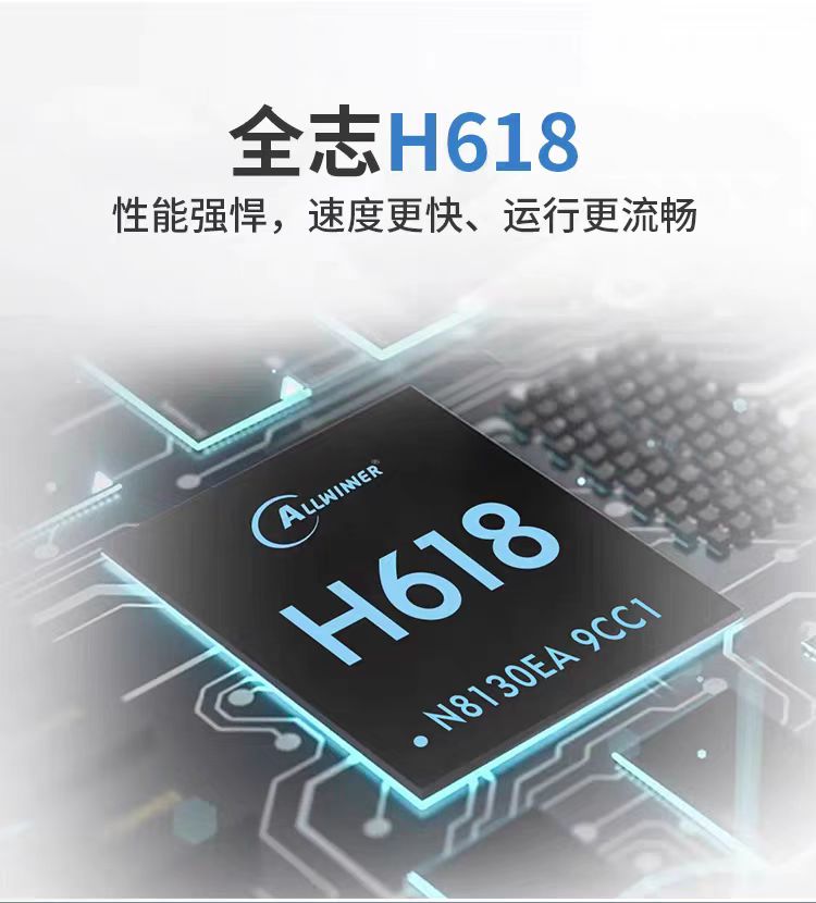 OrangePi orange pi Zero3全志H618芯片四种内存规格可选蓝牙WIFI