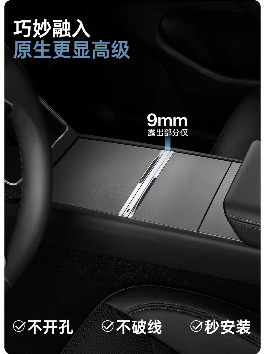 特麦特斯拉中控拓展坞充电转接头焕新版3/y/yl车载配件