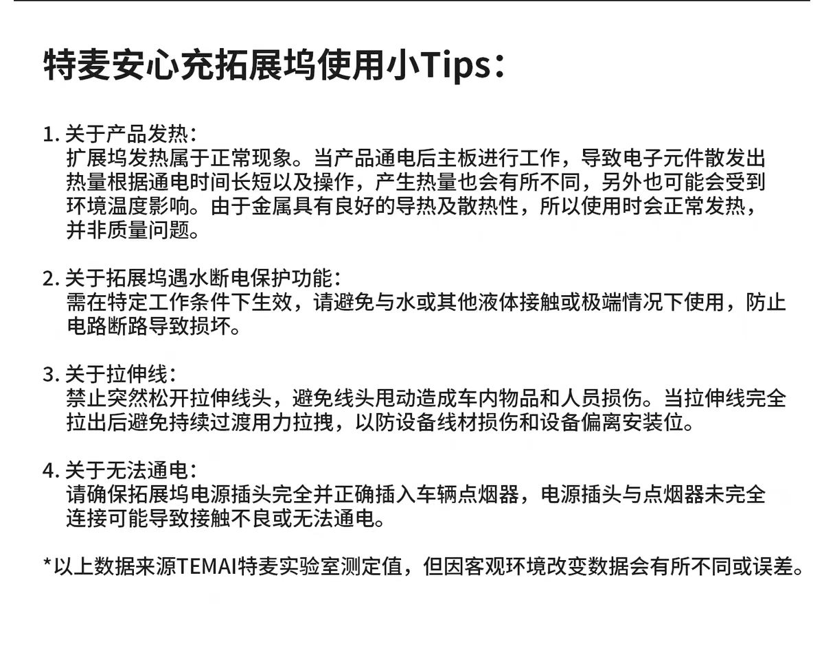 特麦特斯拉中控拓展坞充电转接头焕新版3/y/yl车载配件