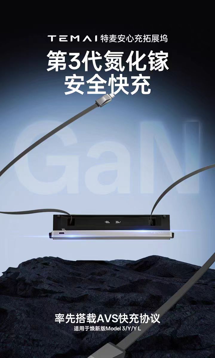 特麦特斯拉中控拓展坞充电转接头焕新版3/y/yl车载配件