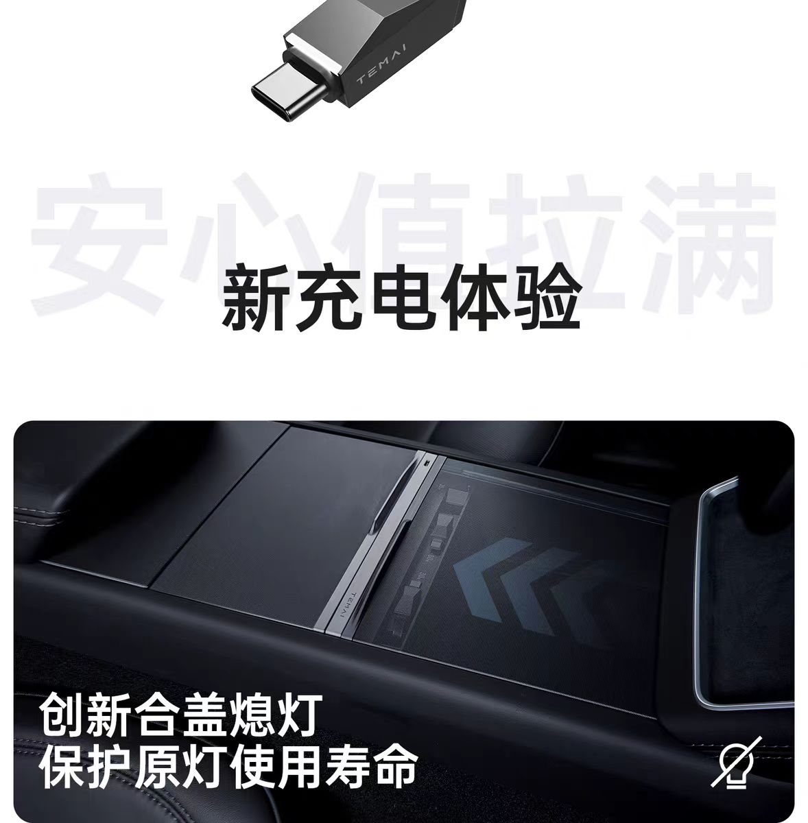 特麦特斯拉中控拓展坞充电转接头焕新版3/y/yl车载配件