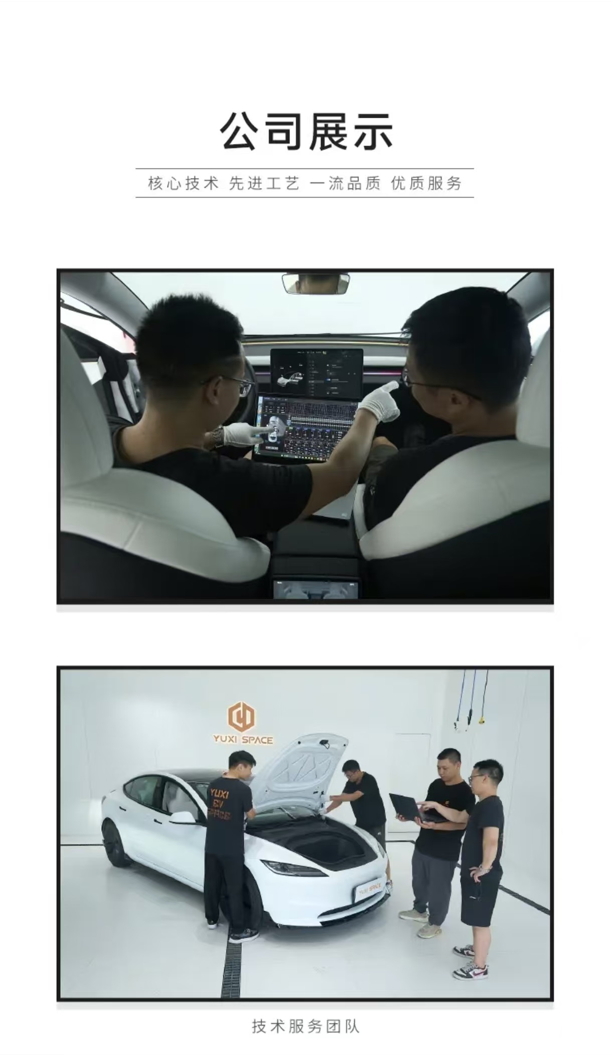 昱希特斯拉智能拨杆套件同步原车操控