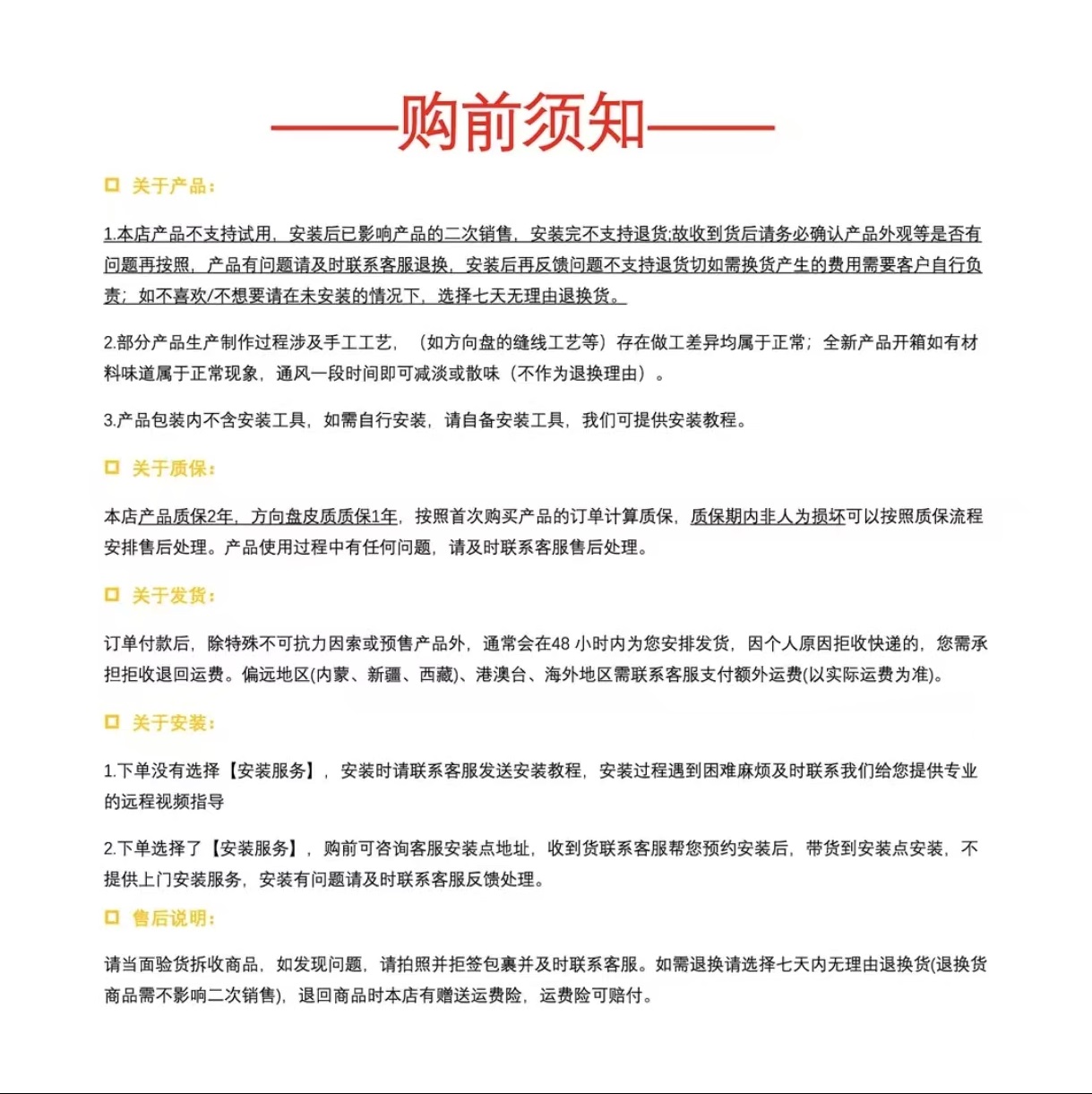 昱希特斯拉智能拨杆套件同步原车操控