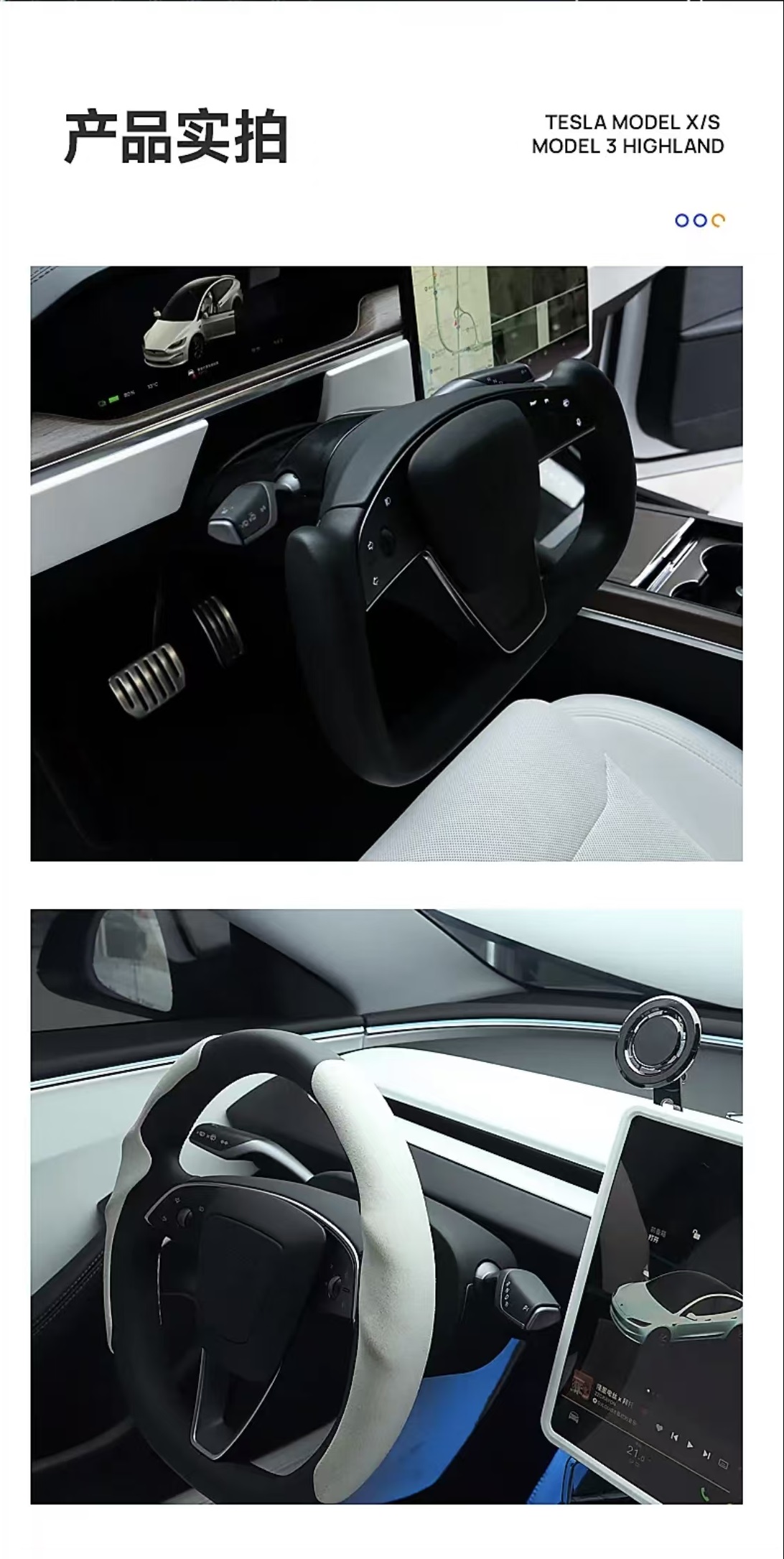 昱希特斯拉智能拨杆套件同步原车操控