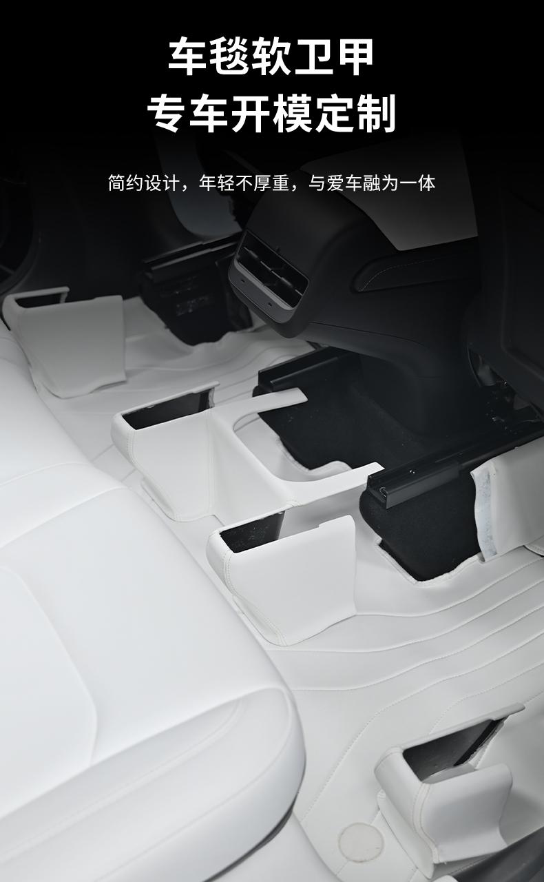 牧宝Model 3 驾驶舱+后备箱垫软卫甲皮革大包围脚垫快装免拆除醛抗菌