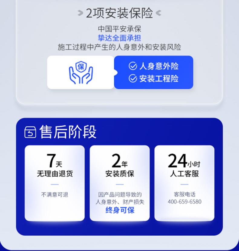 【挚达】充电桩安装服务新能源电动汽车