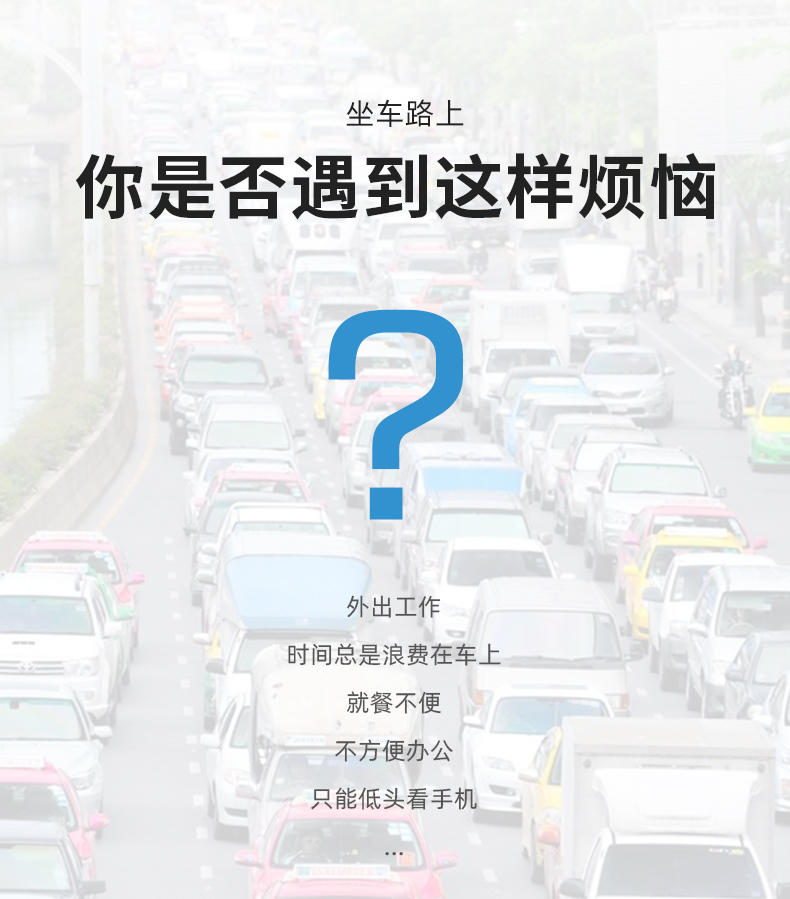 二代升级碳纤无线充电小桌板可折叠餐桌笔记本架
