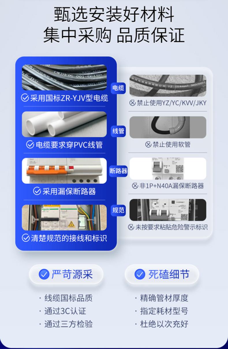 【挚达】充电桩安装服务新能源电动汽车