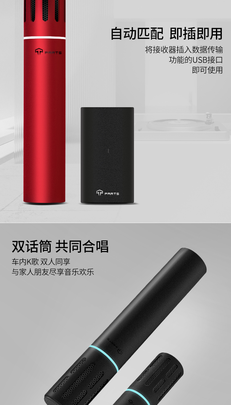 特斯拉雷石KTV平替无线麦克风