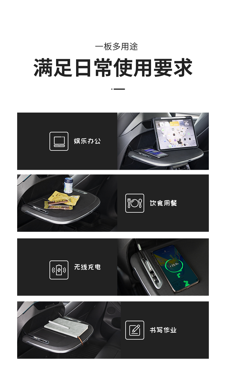 二代升级碳纤无线充电小桌板可折叠餐桌笔记本架