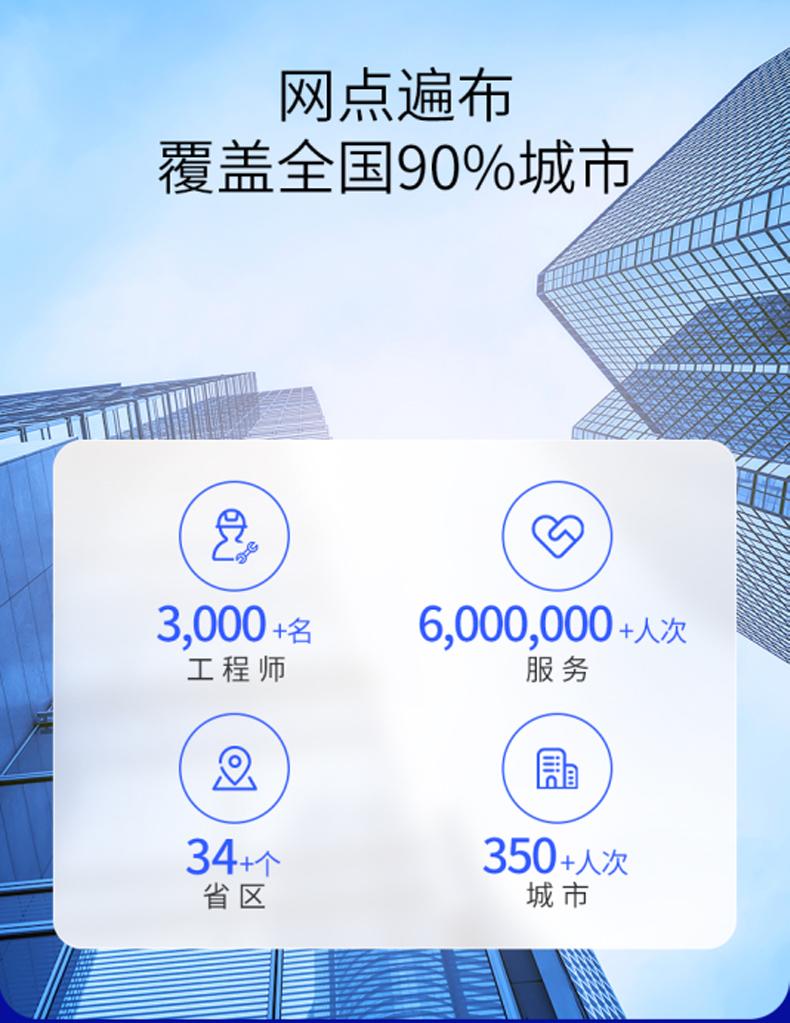 【挚达】充电桩安装服务新能源电动汽车