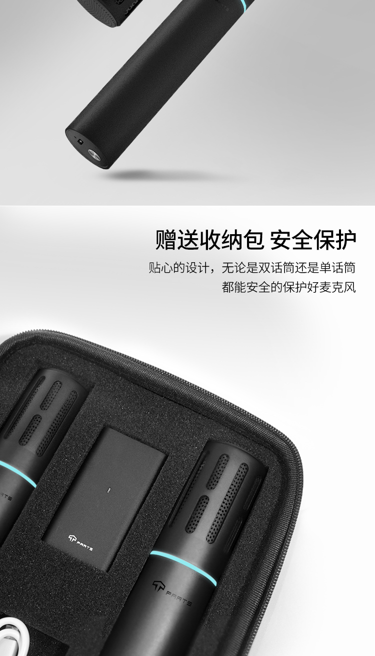 特斯拉雷石KTV平替无线麦克风