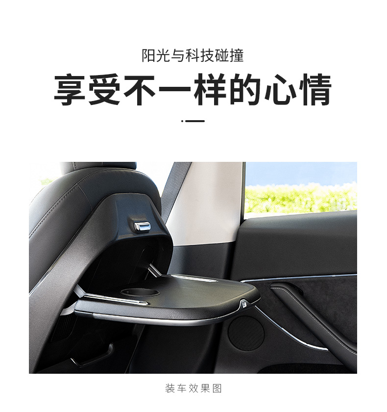 特斯拉Model3/Y小桌板后排车载餐桌无线充电折叠桌