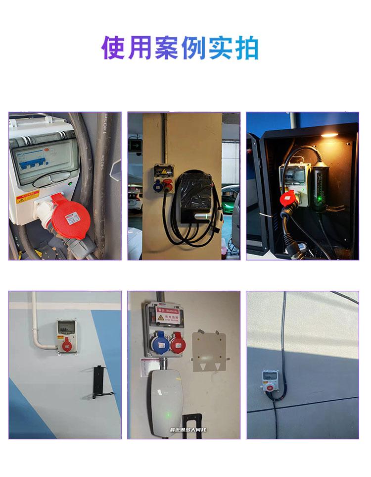 【司坦托普】工业插座盒220v32A / 380v16A / 380v32A带漏电保