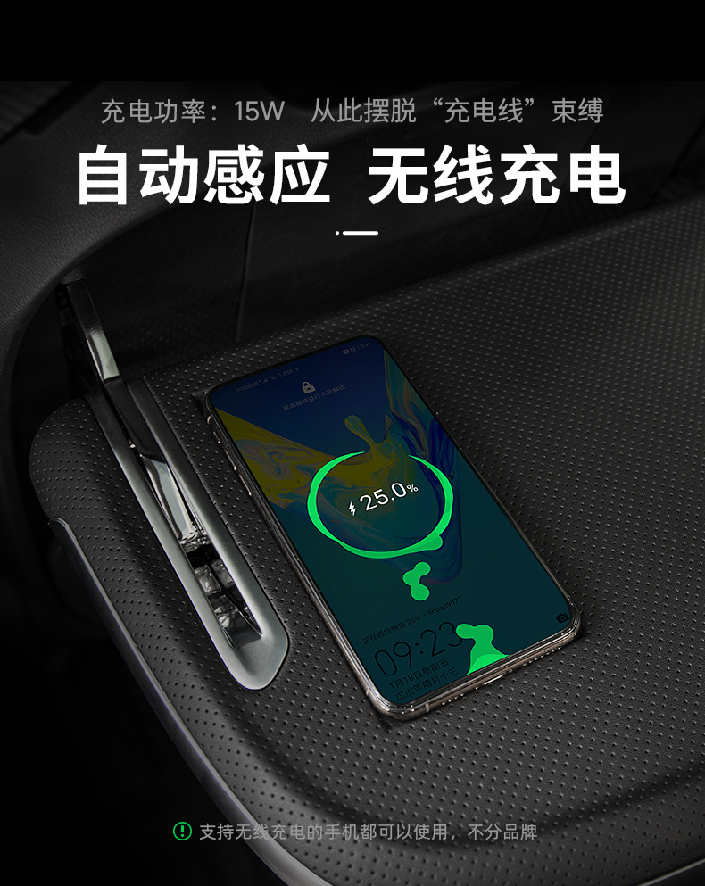 二代升级碳纤无线充电小桌板可折叠餐桌笔记本架