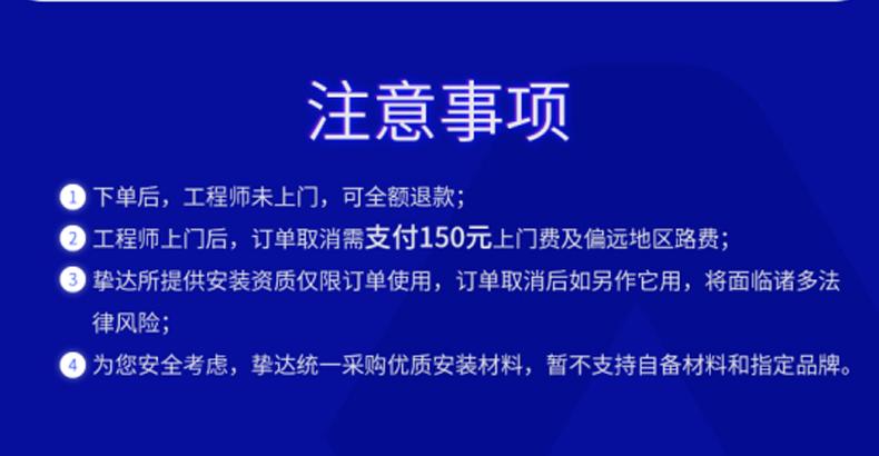 【挚达】充电桩安装服务新能源电动汽车