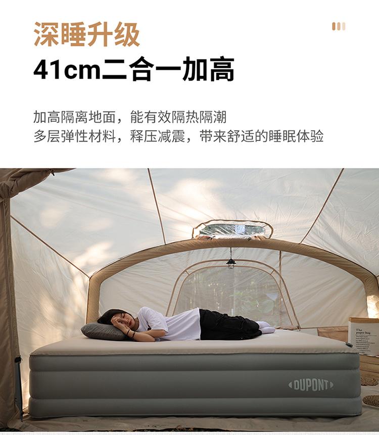 【DU PONT】 杜邦双人海绵充气云床户外露营帐篷气垫床