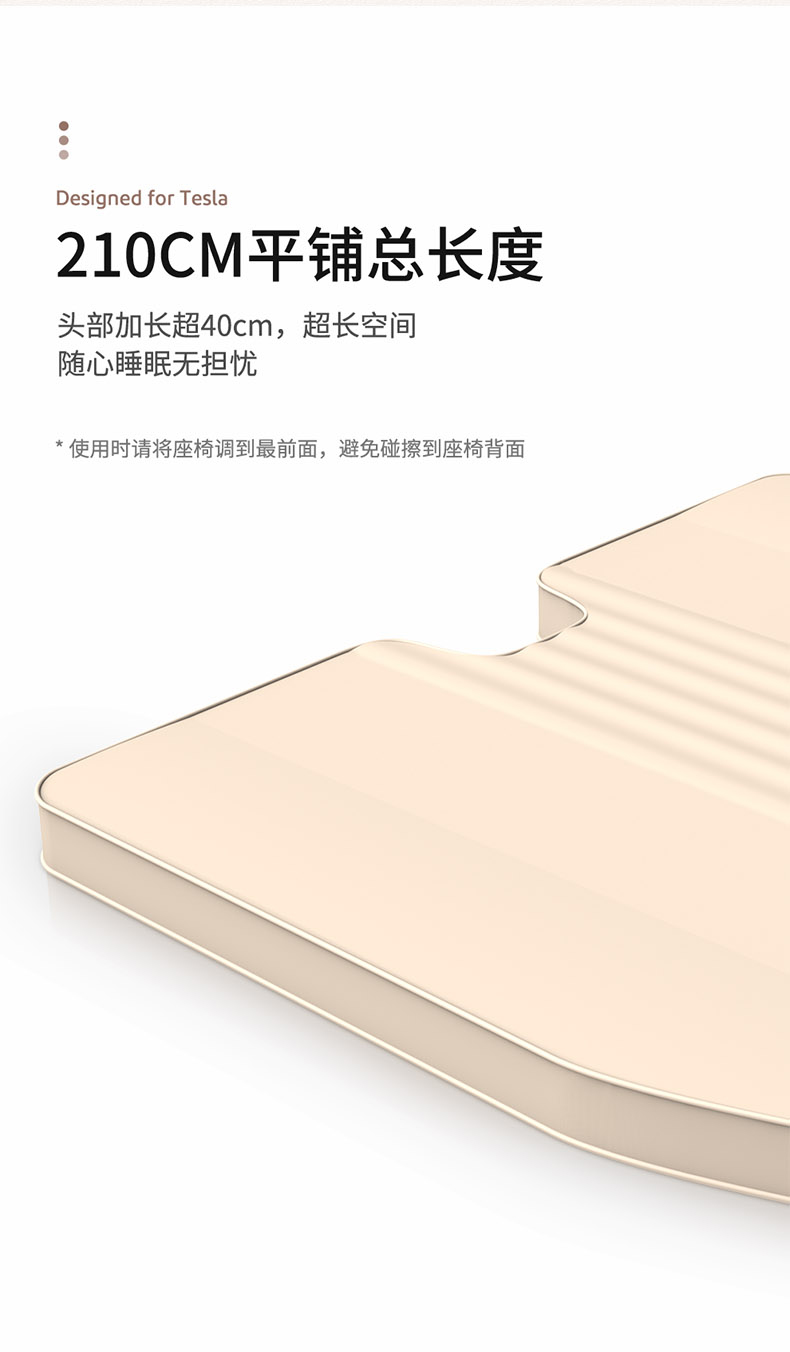 × 杜邦 Model3/Y自动充气车载旅行露营床垫