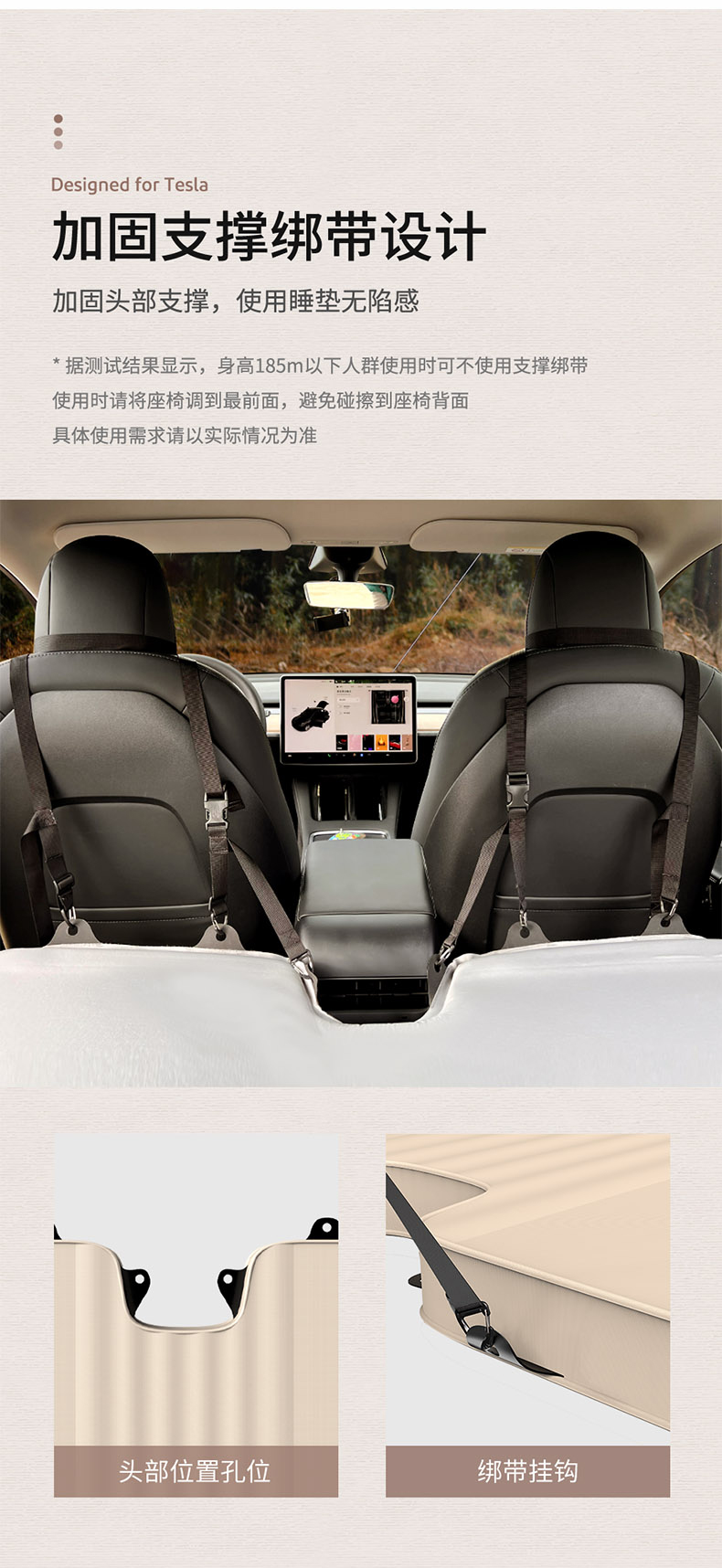 × 杜邦 Model3/Y自动充气车载旅行露营床垫