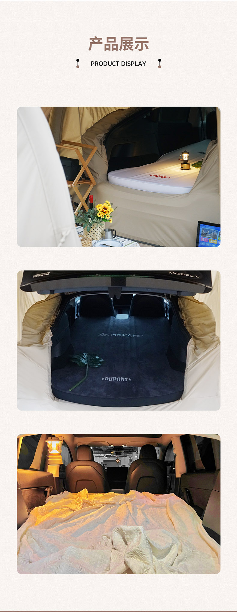 × 杜邦 Model3/Y自动充气车载旅行露营床垫