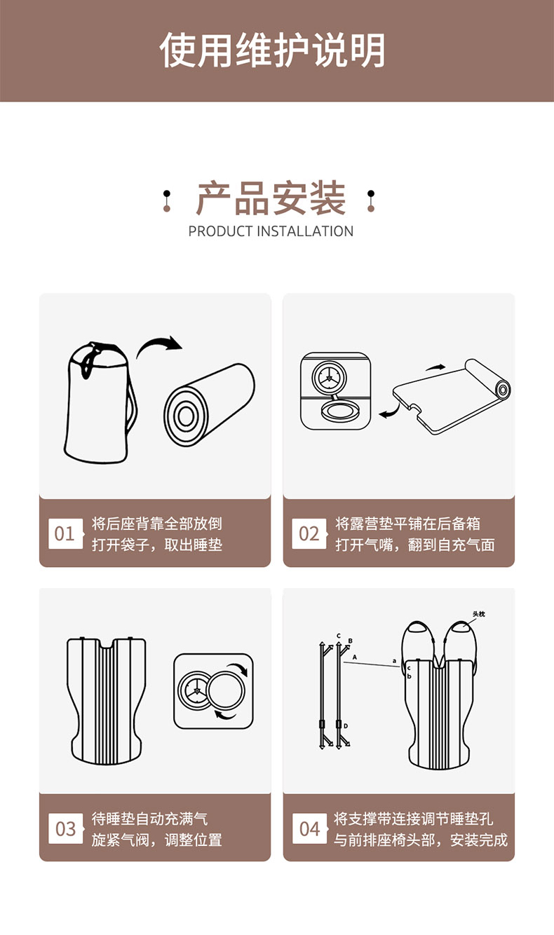 × 杜邦 Model3/Y自动充气车载旅行露营床垫