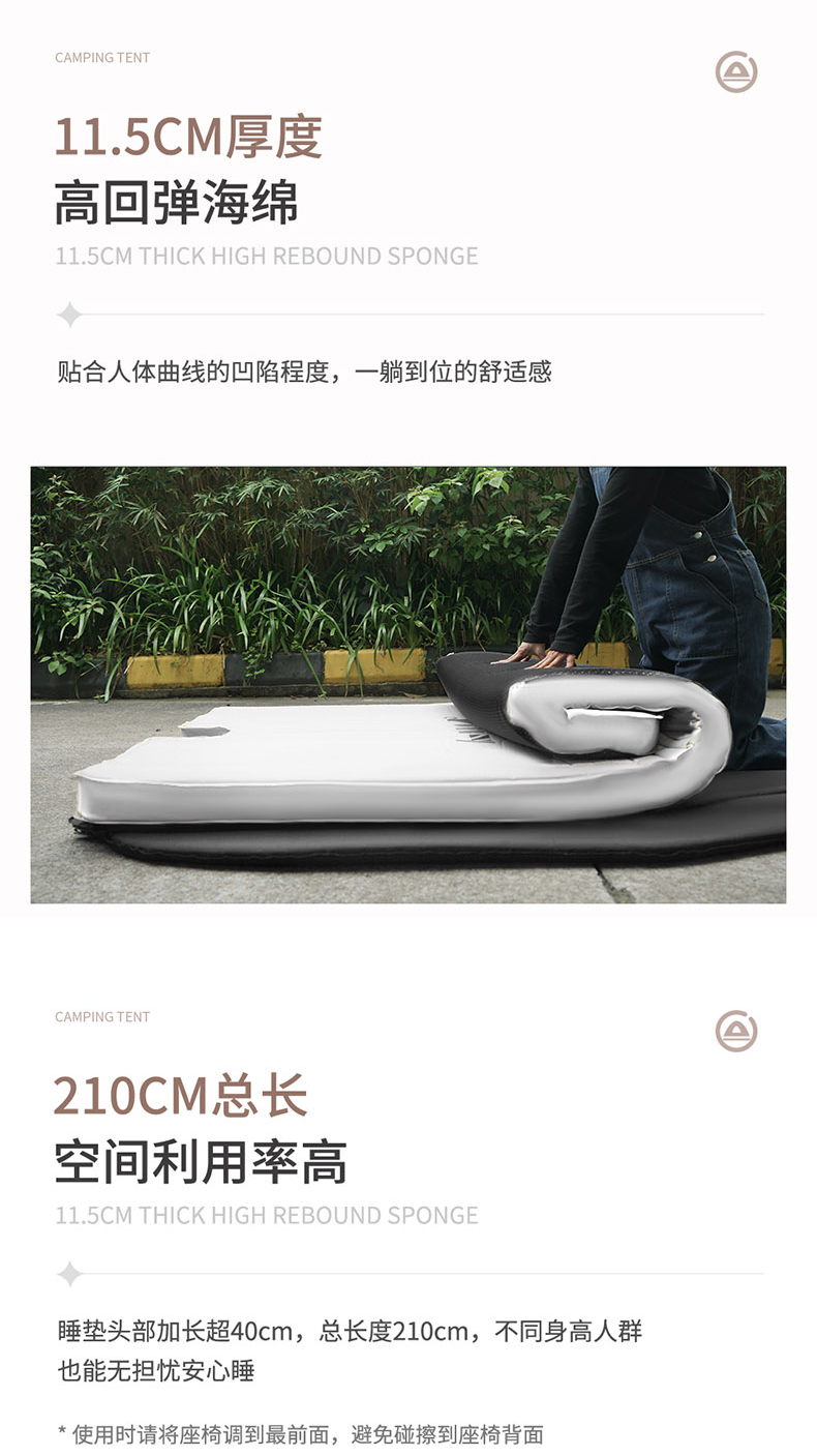 × 杜邦 Model3/Y自动充气车载旅行露营床垫