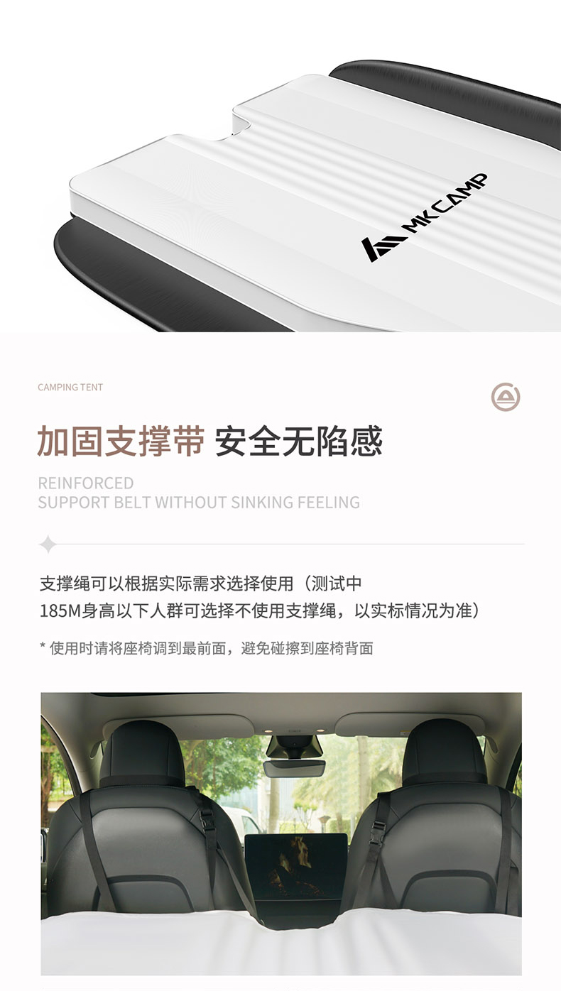 × 杜邦 Model3/Y自动充气车载旅行露营床垫
