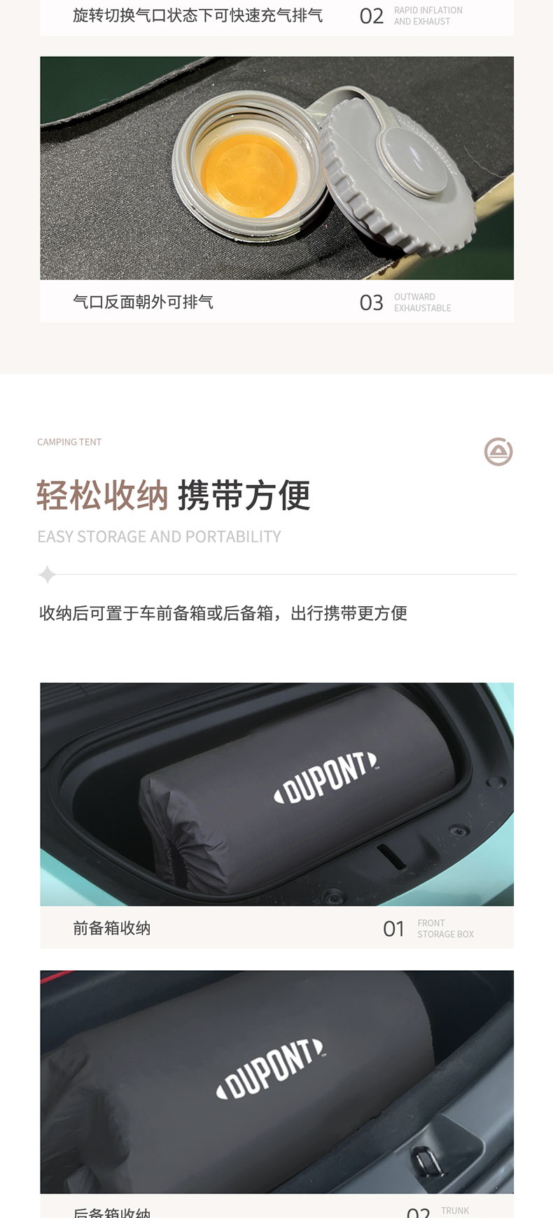 × 杜邦 Model3/Y自动充气车载旅行露营床垫