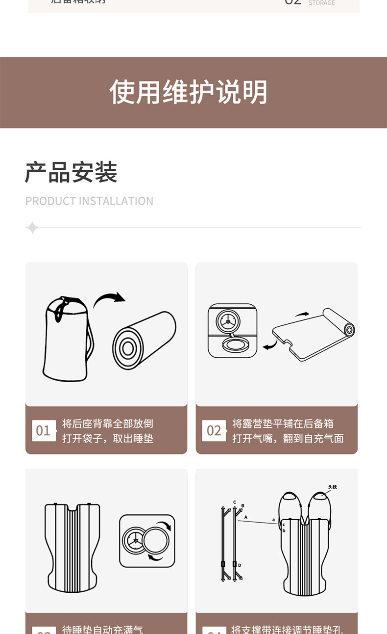 × 杜邦 Model3/Y自动充气车载旅行露营床垫