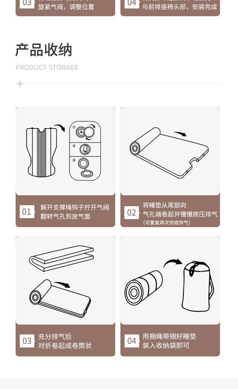 × 杜邦 Model3/Y自动充气车载旅行露营床垫