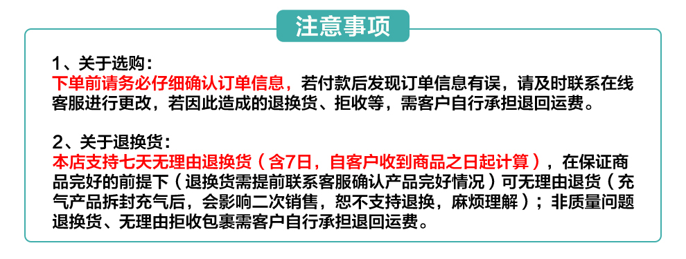 × 杜邦 Model3/Y自动充气车载旅行露营床垫