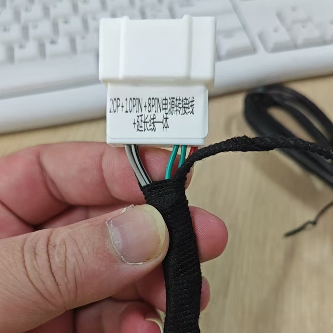 20Pin-Can 转接线+16v 电源维修检查线缆